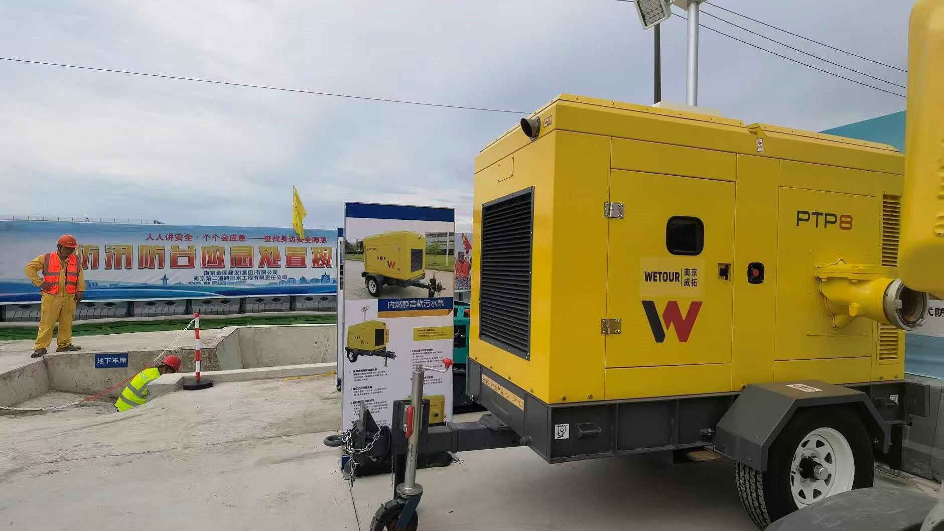 PTP8 pump